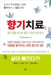 반디앤루니스 인터넷서점 반디앤루니스
