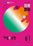 반디앤루니스 인터넷서점 반디앤루니스