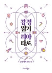 반디앤루니스 인터넷서점 반디앤루니스