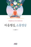 반디앤루니스 인터넷서점 반디앤루니스