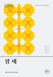 반디앤루니스 인터넷서점 반디앤루니스