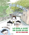 반디앤루니스 인터넷서점 반디앤루니스