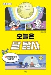 반디앤루니스 인터넷서점 반디앤루니스