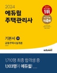 반디앤루니스 인터넷서점 반디앤루니스