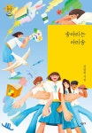 반디앤루니스 인터넷서점 반디앤루니스
