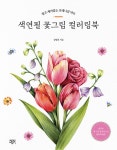 반디앤루니스 인터넷서점 반디앤루니스