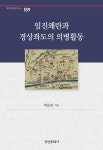 반디앤루니스 인터넷서점 반디앤루니스