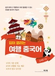 반디앤루니스 인터넷서점 반디앤루니스