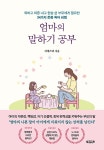 반디앤루니스 인터넷서점 반디앤루니스