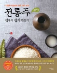 반디앤루니스 인터넷서점 반디앤루니스