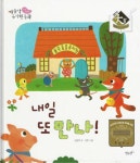 반디앤루니스 인터넷서점 반디앤루니스