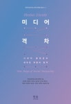 반디앤루니스 인터넷서점 반디앤루니스