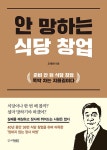 반디앤루니스 인터넷서점 반디앤루니스