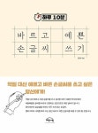 반디앤루니스 인터넷서점 반디앤루니스