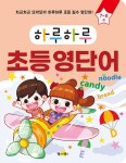 반디앤루니스 인터넷서점 반디앤루니스