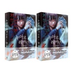 반디앤루니스 인터넷서점 반디앤루니스