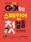반디앤루니스 인터넷서점 반디앤루니스