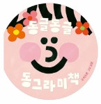 반디앤루니스 인터넷서점 반디앤루니스