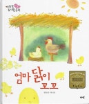 반디앤루니스 인터넷서점 반디앤루니스