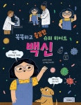 반디앤루니스 인터넷서점 반디앤루니스
