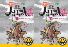 반디앤루니스 인터넷서점 반디앤루니스