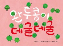 반디앤루니스 인터넷서점 반디앤루니스