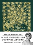 반디앤루니스 인터넷서점 반디앤루니스