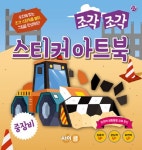 반디앤루니스 인터넷서점 반디앤루니스