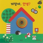반디앤루니스 인터넷서점 반디앤루니스