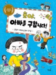 반디앤루니스 인터넷서점 반디앤루니스