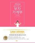 반디앤루니스 인터넷서점 반디앤루니스