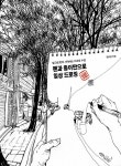 반디앤루니스 인터넷서점 반디앤루니스