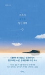 반디앤루니스 인터넷서점 반디앤루니스