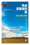 반디앤루니스 인터넷서점 반디앤루니스