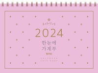 반디앤루니스 인터넷서점 반디앤루니스