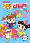 반디앤루니스 인터넷서점 반디앤루니스