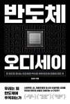 반디앤루니스 인터넷서점 반디앤루니스