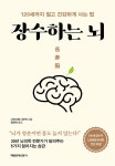 반디앤루니스 인터넷서점 반디앤루니스