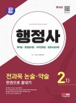 반디앤루니스 인터넷서점 반디앤루니스