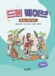 반디앤루니스 인터넷서점 반디앤루니스
