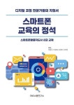 반디앤루니스 인터넷서점 반디앤루니스