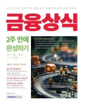 반디앤루니스 인터넷서점 반디앤루니스