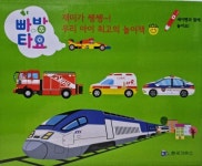 반디앤루니스 인터넷서점 반디앤루니스
