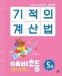 반디앤루니스 인터넷서점 반디앤루니스