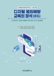 반디앤루니스 인터넷서점 반디앤루니스