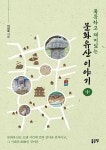 반디앤루니스 인터넷서점 반디앤루니스