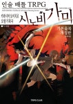 반디앤루니스 인터넷서점 반디앤루니스