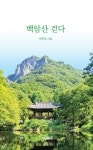 반디앤루니스 인터넷서점 반디앤루니스