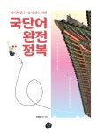 반디앤루니스 인터넷서점 반디앤루니스