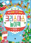 반디앤루니스 인터넷서점 반디앤루니스